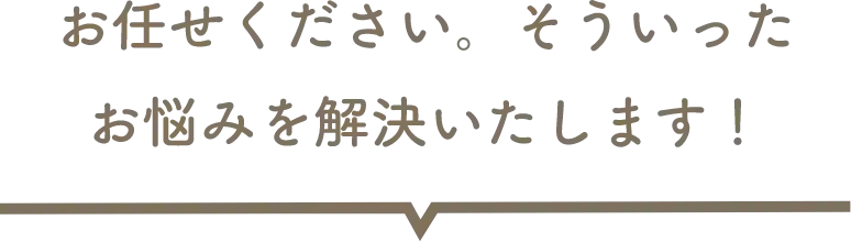 日比谷税理士法人と年金住宅福祉協会がお悩みを解決します